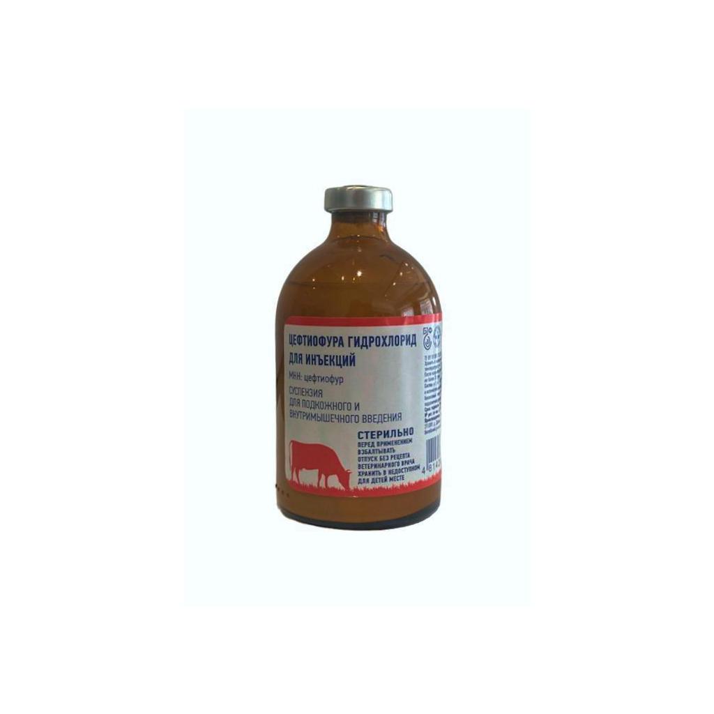 CEFTIOFUR HYDROCHLORIDE FOR INJECTIONS